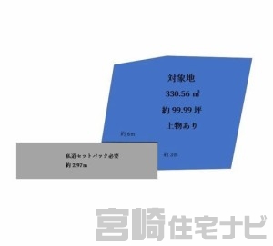 吉村町上無田堤