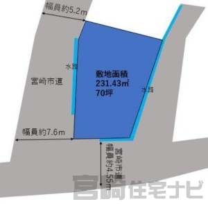 佐土原町上田島