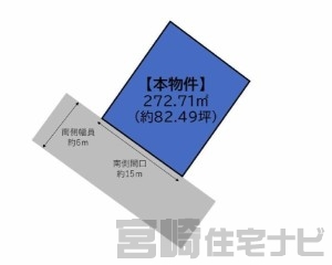 清武町正手一丁目