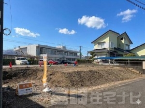 島之内字井手下