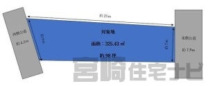 橘通西5丁目