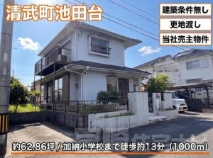 T-COURT清武町池田台