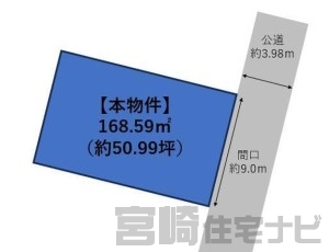 波島2丁目
