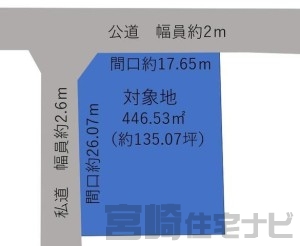 神宮東3丁目