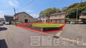 月見ケ丘一丁目