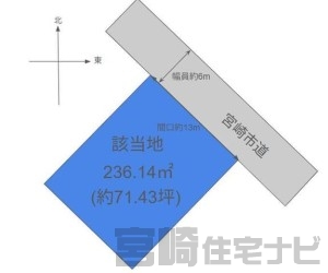 小松台西2丁目