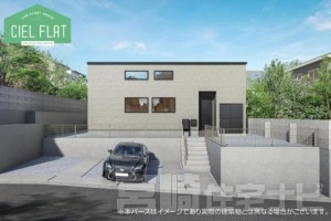 桜ケ丘町【CIELFLAT】