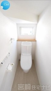 【温水洗浄便座】いつでも快適にトイレを利用するためには無くてはならない必需品。温水洗浄便座は紙資源の節約はもちろん衛生面でも効果的です。