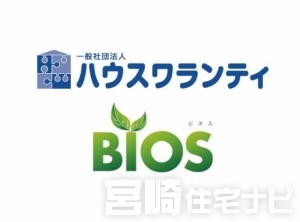 【地盤保証】地盤の保証とは地盤のトラブルによって住宅に損害が発生した場合に建物や地盤の修繕費用などが保証される制度です。大事なお住まいを守るための安心保証です。