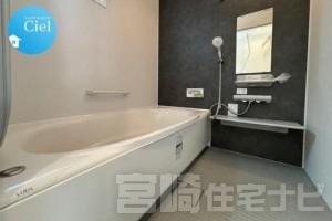 【浴室】保温機能付きの浴槽は、お湯が冷めにくく、光熱費の節約にもつながります。また、浴室乾燥機が付いており、梅雨の時期や花粉の季節にも大活躍。毎日の暮らしに嬉しい、快適さと経済性を備えた設備です。