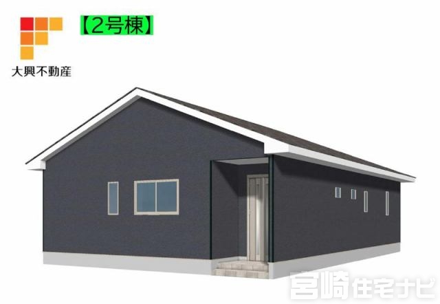 田野町甲：第８（２号棟）