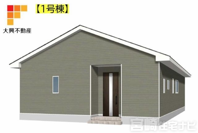 田野町甲：第８（1号棟）