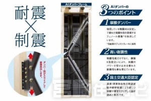 <p>【制震ダンパー】揺れを吸収する装置である制震ダンパーを住宅に組み込むと、地震発生時における家の変位を大幅に低減できる場合があります。また、変位量の抑制は家の損傷を最小限に抑え、繰り返す地震に対しても高い強度を期待できます。</p>
