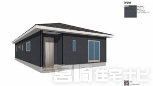 大字熊野第4　2号棟