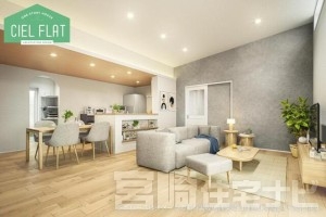 子育てグリーン住宅支援事業対象物件につき40万円の補助金が受け取れます！※予算に達し次第予告なしに終了します。