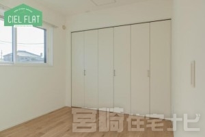 <p>【南西側洋室】約4.5帖のちょうどいいサイズ感が魅力の一室。<br />
コンパクトながらクローゼット付きで、衣類や日用品をスッキリ収納でき、室内を広く使えます。書斎や趣味スペース、お子さまの個室としても使いやすく、ライフスタイルに合わせて柔軟に活用できるのがポイント。<br />
窓からは自然光が入り、明るく心地よい空間になっています。</p>
