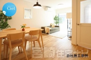 <p>子育てグリーン住宅支援事業対象物件につき40万円の補助金が受け取れます！※予算に達し次第予告なしに終了します。</p>
