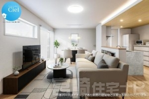 約17.2帖のリビングです。リビングは食事・くつろぎ・家族の会話など、暮らしの真ん中にふさわしい空間です。