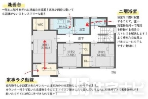 約15帖の広さのリビングです。リビングは食事・くつろぎ・家族の会話など、暮らしの真ん中にふさわしい空間です。2.5帖の小上がり和室もあります。