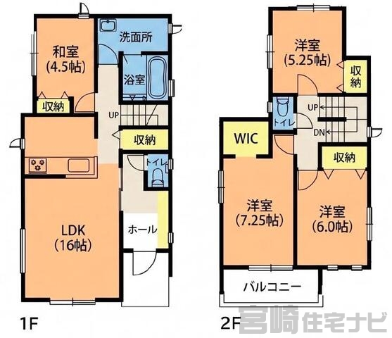 吉村町（A号棟）