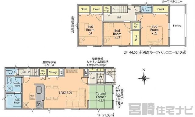 間取り・区画