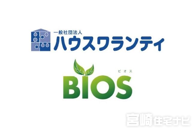 <p>【地盤保証】地盤の保証とは地盤のトラブルによって住宅に損害が発生した場合に建物や地盤の修繕費用などが保証される制度です。大事なお住まいを守るための安心保証です。</p>
