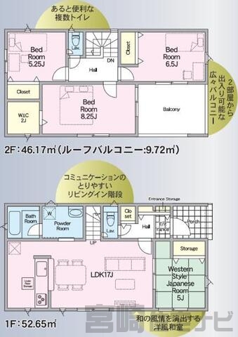 間取り・区画