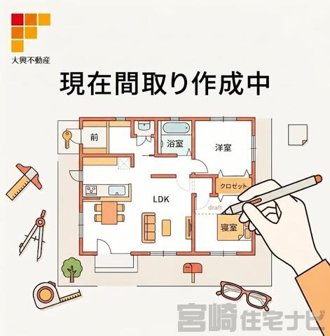 間取り・区画