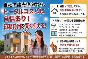 ご家族が集まるリビングは、明るく広がりのある心地よい空間。対面式キッチンを採用しているので、お料理をしながらご家族との会話や様子を見守れます。