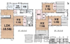 間取り・区画