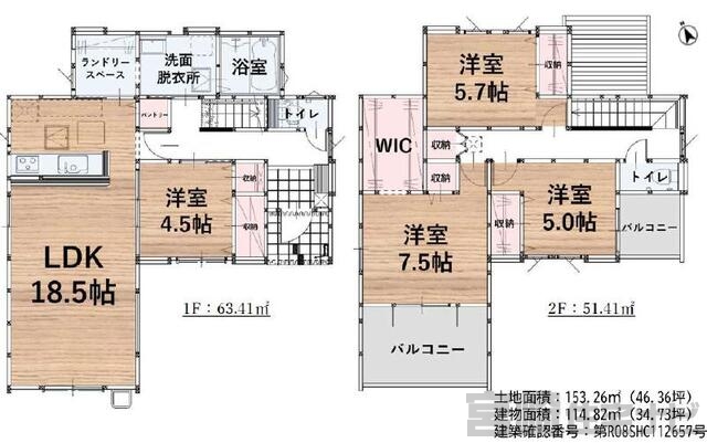間取り・区画