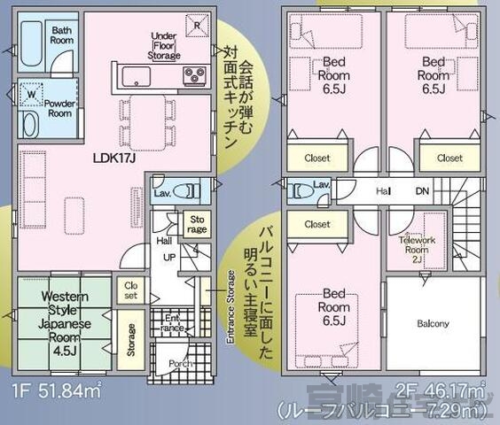 間取り・区画