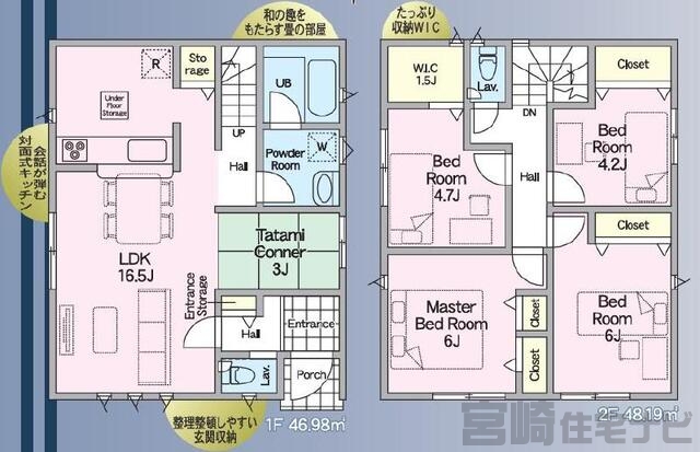 間取り・区画