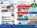 「宮崎不動産投資ナビ」リニューアルオープン！！