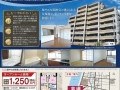 【完全予約制】オープンハウス開催のお知らせ（宮崎市和知川原）