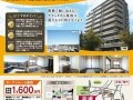 【完全予約制】マンションオープンルーム開催 in JGMヴェルデ神宮参道