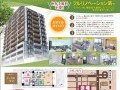 【２棟同時開催！】リノベーション済みマンションオープンルーム　in宮崎市中心部