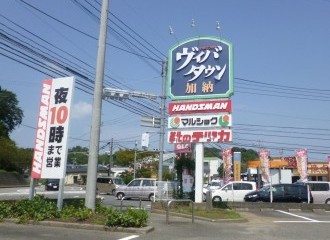 マルショク加納店