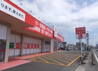ドラッグイレブン佐土原店