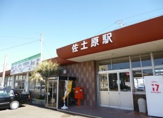 佐土原駅