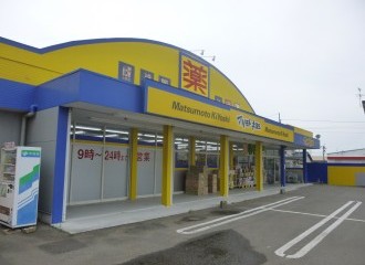 マツモトキヨシ住吉店