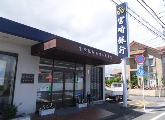 宮崎銀行希望ケ丘出張所