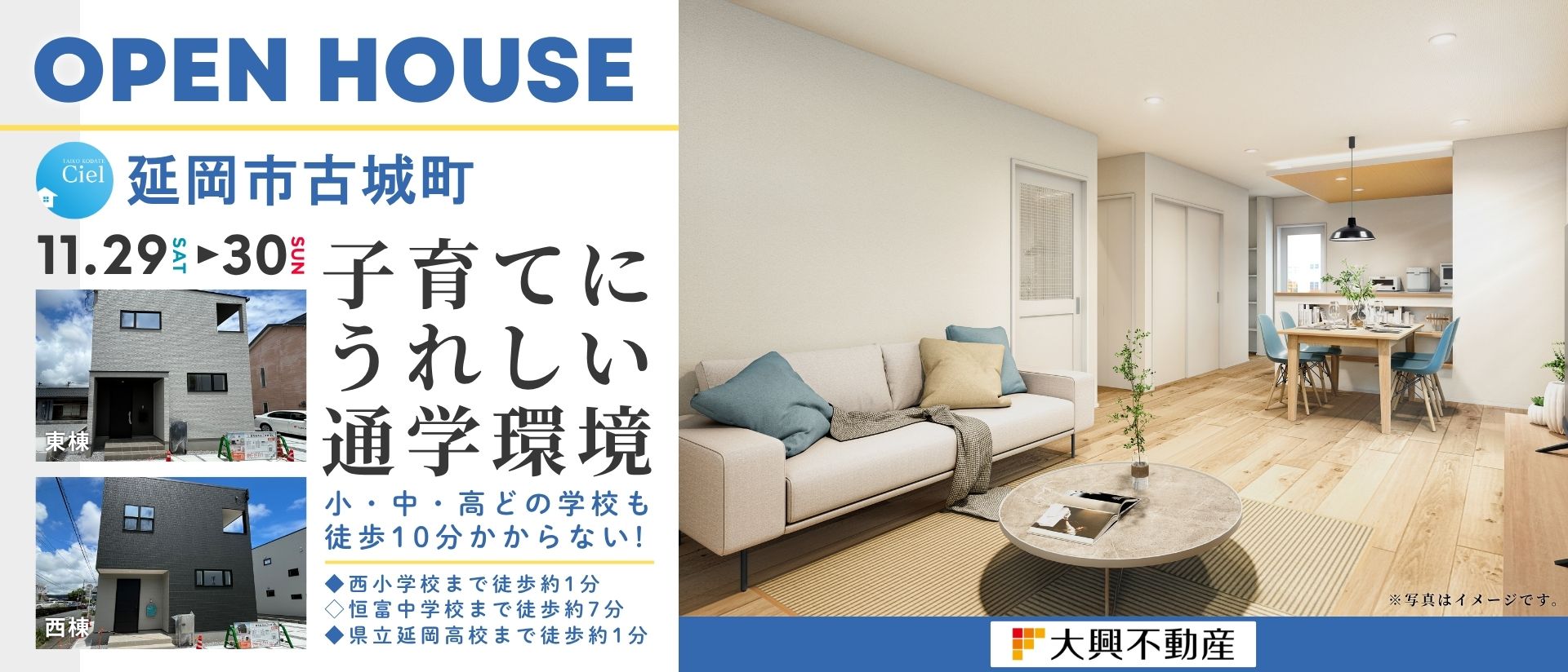 11/29・30　延岡古城町