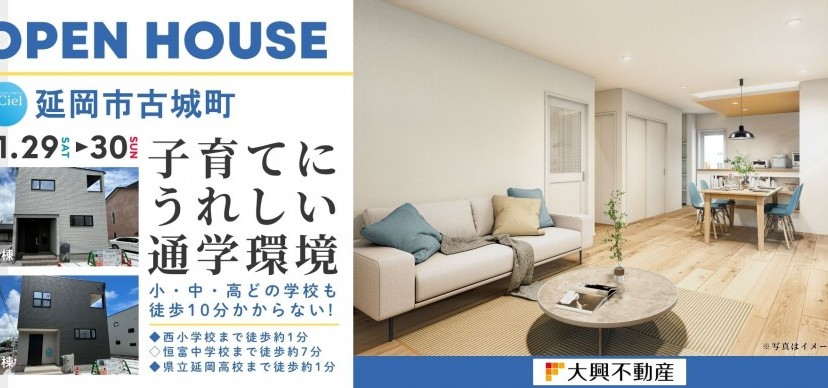 11/29・30　延岡古城町