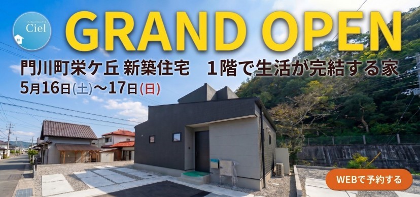 5/16・5/17門川栄ケ丘C