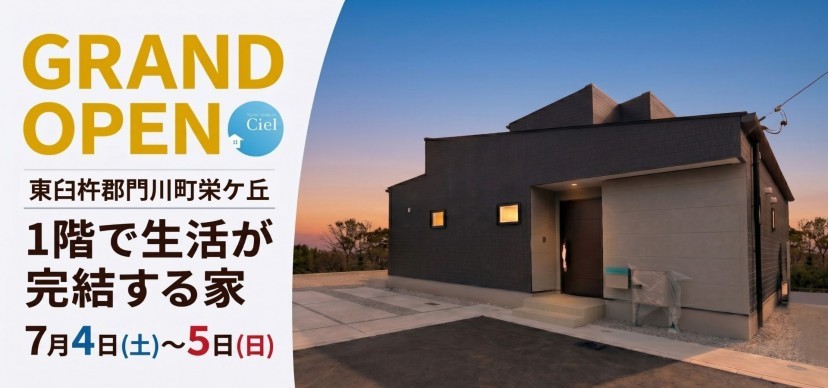 7/4・7/5門川C　OH