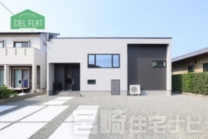 高鍋町【CIELFLAT】