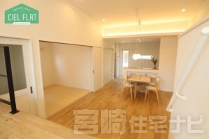 <p>南側のリビング部分の位置が高いことにより、ダイニングスペースは車や人通りが気にならない高さで生活することができます。</p>
