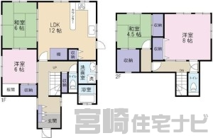 恒久（働馬寄）