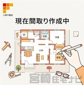 間取り・区画